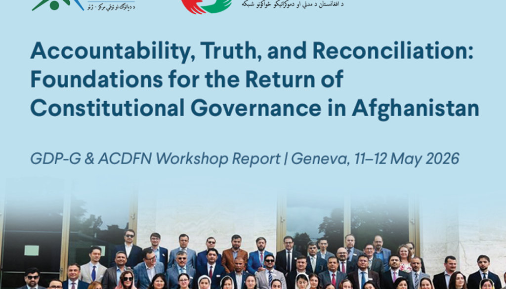 ACDFN Workshop Report Geneva 11–12 May 26 54564fgdf5464