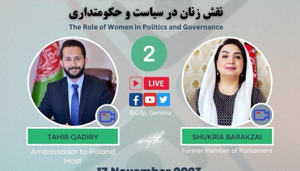 second episode of the 'Civil Society and Young Political Forces Dialogue Series,'